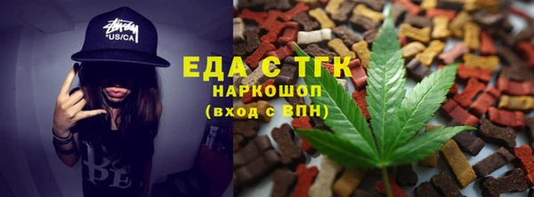 mdma Волосово